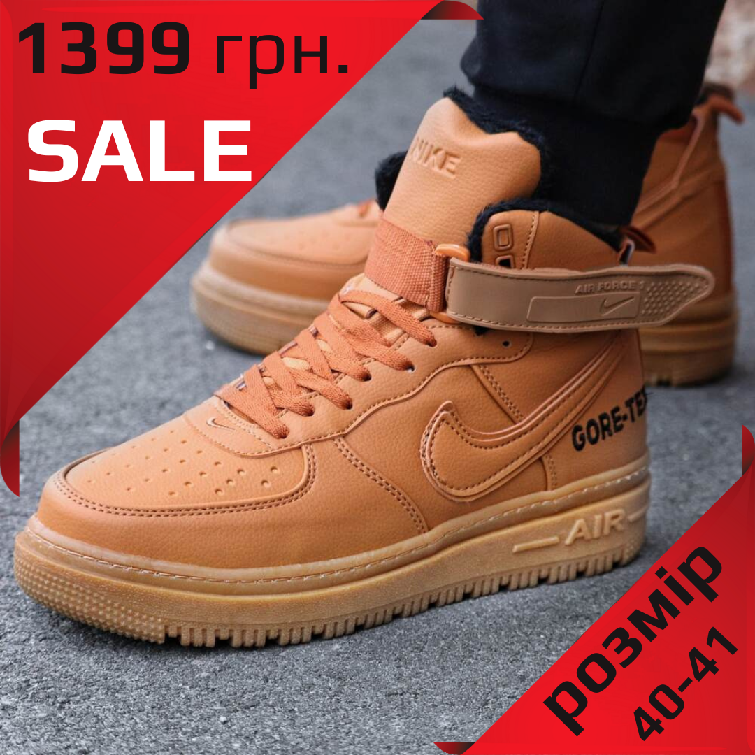Nike winter edition 2025
