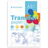 Термотрансферний папір My Print Laser Light для лазерного принтера для світлих тканин A3, 10 аркушів (7781)
