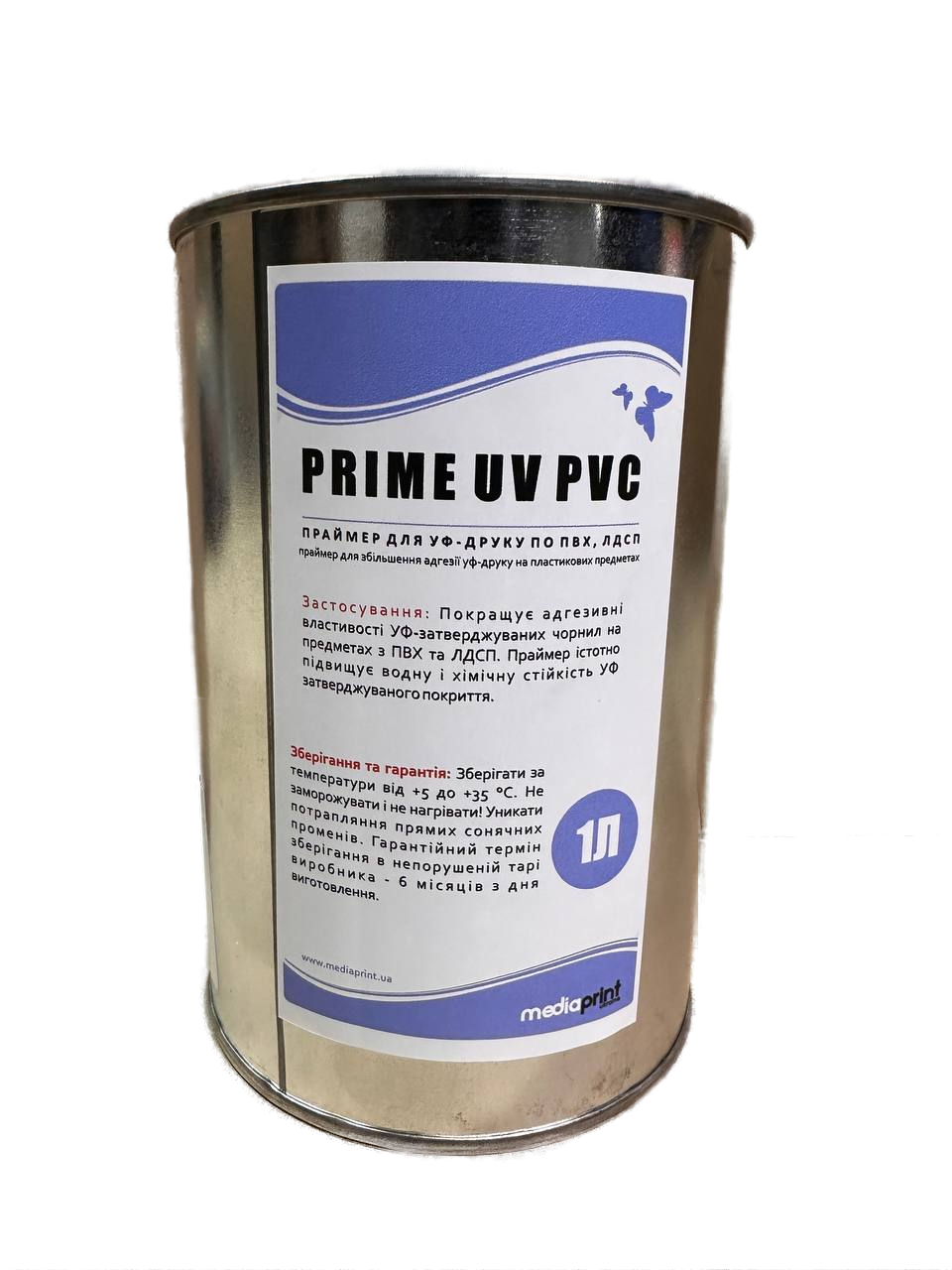 Праймер Prime UV PVC для ПВХ, ЛДСП