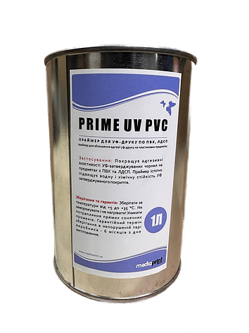 Праймер Prime UV PVC для ПВХ, ЛДСП, фото 1