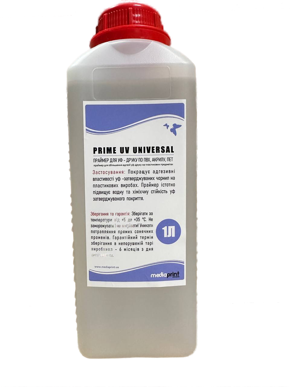 Праймер Prime UV Universal універсальний
