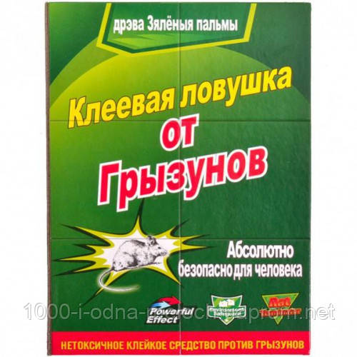 Клейова пастка для мишей і щурів мала