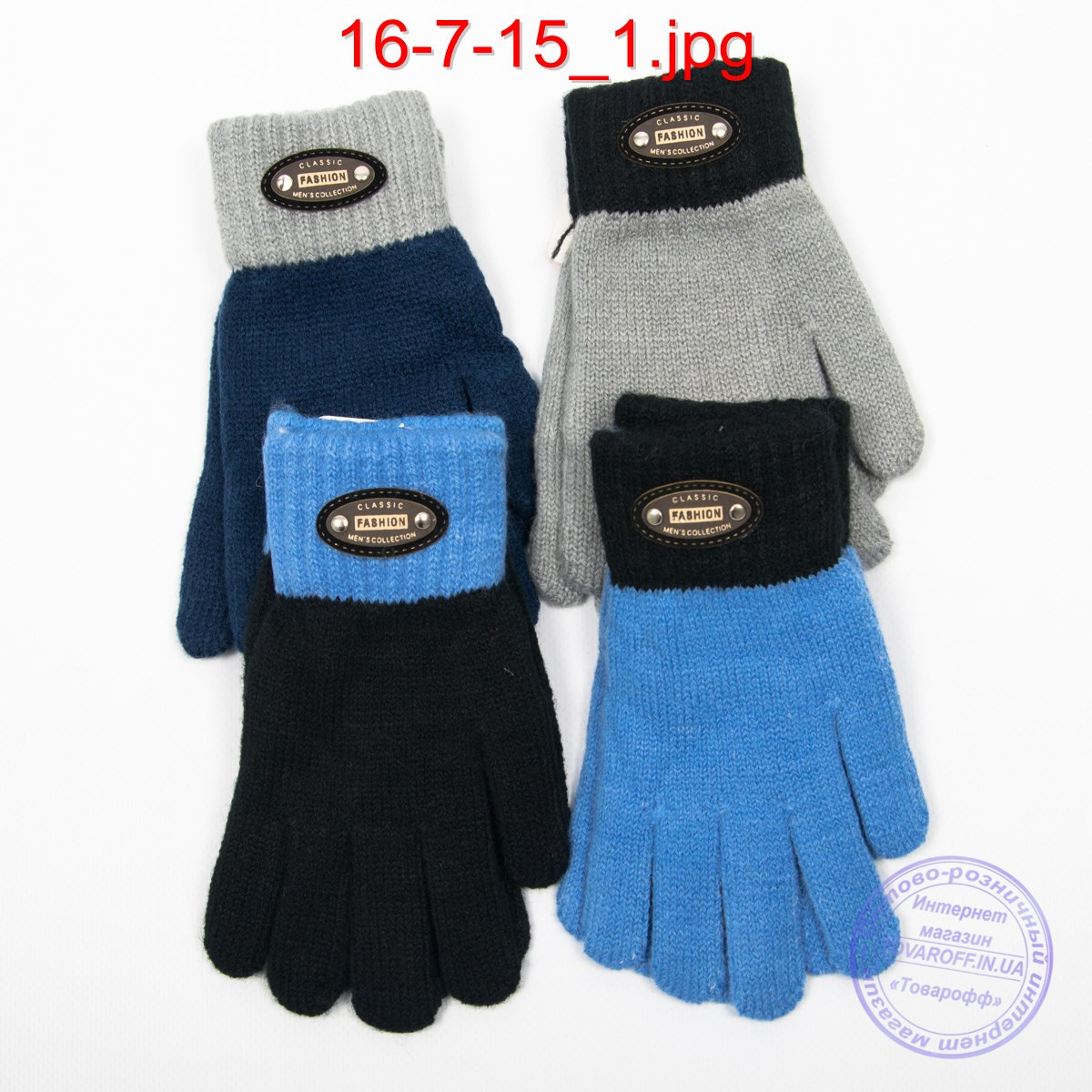 Вовняні рукавички для хлопчиків - №16-7-15