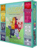 Настільна гра Чотири темпераменти. Делюкс видання (Four Humours) (укр.) (CHT001UA)