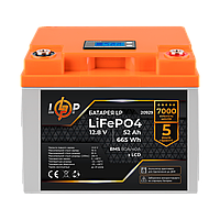 Аккумулятор LP LiFePO4 для ИБП LCD 12V (12,8V) - 52 Ah (665Wh) (BMS 80A/40А) пластик n