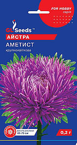 Айстра Аметист 0,2г
