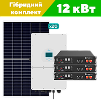 Go Сонячний комплект електростанції Premium на 12 кВт акумуляторна резервна система безперебійного живлення