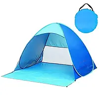 Палатка пляжная синяя 150/165/110 автоматическая от солнца туристическая двухместная кемпинговая с сеткой i