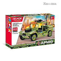 Конструктор Лего IBlock Армия Военная техника (Внедорожник, Джип) 168 деталей ЗК
