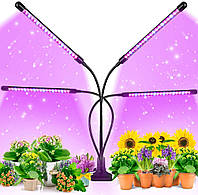 Фитолампа светодиодная для ускорения роста растений на 4 ветки (USB)