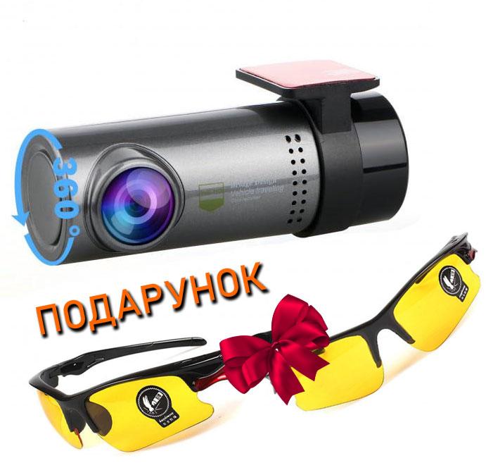Автомобильный wi-fi видеорегистратор UKC 6744 Grey + Подарок Антибликовые очки для Лучшая цена на PokupOnline - фото 2 - id-p2060990840