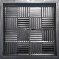 Форми 10шт для тротуарної плитки Шоколадка 30х30 см