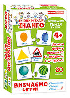Детские развивающие пазлы. Изучаем фигуры 13109079 20 пазлов в , Лучшая цена