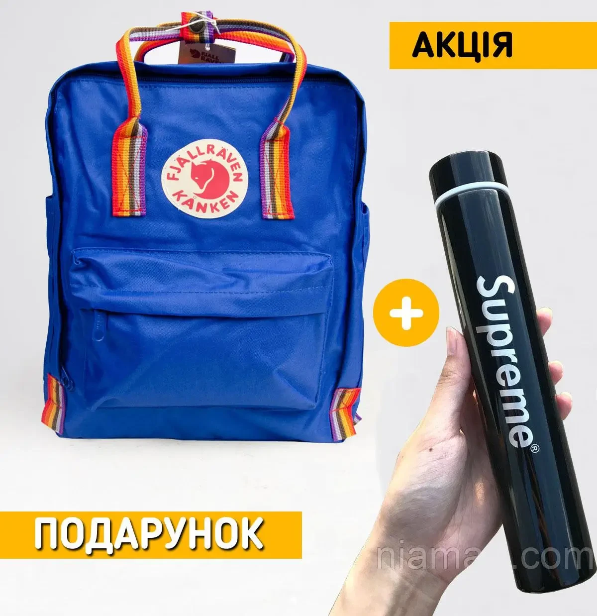 Рюкзак Fjallraven Kanken Classic Rainbow 16л Топ качество с радужными ручками Синий + Подарок Термос Лучшая - фото 2 - id-p2061031115