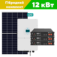 Al Солнечный комплект электростанции Premium на 12 кВт аккумуляторная резервная система бесперебойного питания