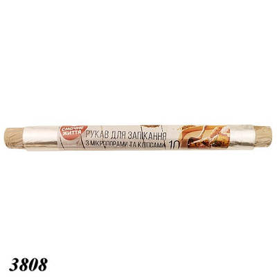 Рукав для запікання Смачне життя 360 мм х 10 м