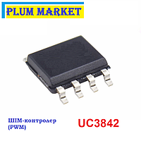 Микросхема UC3842 ШИМ PWM контроллер SOP-8