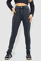 Джинсы женские стрейч, цвет темно-серый, размер 29, 214R1359