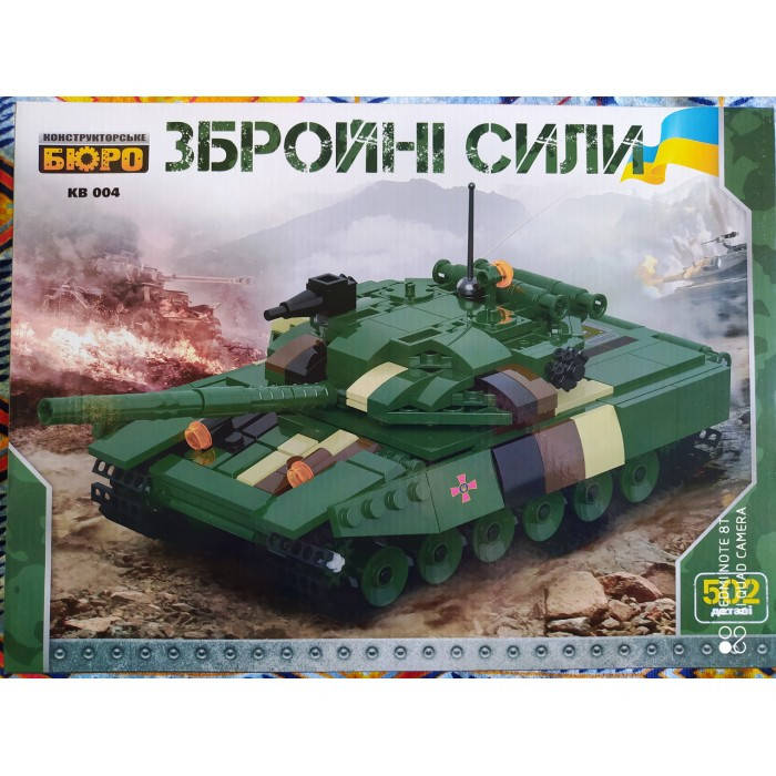 

Конструктор КВ 004 Основной боевой Танк ЗСУ 502 деталей