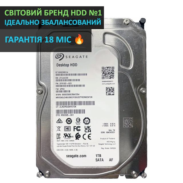 5260042908_w1280_h640_hdd-1tb-