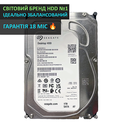 Hdd seagate 1tb | купить недорого, на Prom | Украина