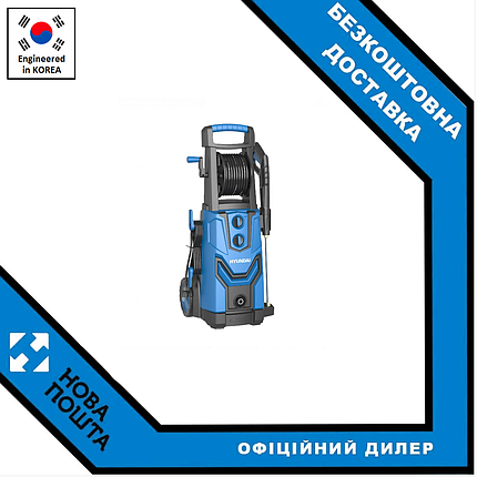 Мийка високого тиску Hyundai HHW 225-700, фото 1