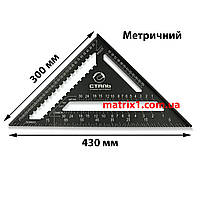 Угольник плотника Свенсона, алюминиевый метрический 430х300 мм