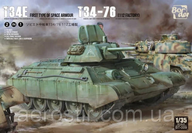 T-34E (First Type of Spaced Armour) T-34/76 (112 factory) 1/35 Border Model 009