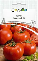Томат Толстой F1 15 шт Садиба Центр