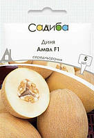 Диня Амал F1 5 шт Садиба Центр