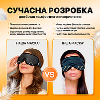 Маска для сну з дихаючого матеріалу та беруші в комплекті SBTR Чорна (AFT-Black), фото 6