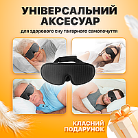 Маска для cну з дихаючого матеріалу та беруші в комплекті SBTR Синя (AFT-Navi), фото 7