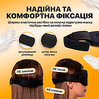 Маска для сну з дихаючого матеріалу та беруші в комплекті SBTR Чорна (AFT-Black), фото 5