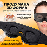 Маска для cну з дихаючого матеріалу та беруші в комплекті SBTR Синя (AFT-Navi), фото 4