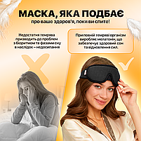 Маска для сну з дихаючого матеріалу та беруші в комплекті SBTR Чорна (AFT-Black), фото 8