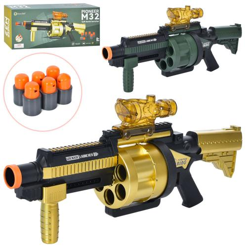 Дитячий іграшковий автомат TZ-170 52 см