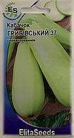 Насіння кабачок Грибівський 37 ElitaSeeds 20шт.