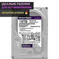 Жесткий диск 10 ТБ WD Purple Pro WD101PURP HDD для видеонаблюдения, видеорегистратора