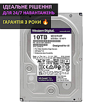 Жорсткий диск 10 TB WD Purple Pro WD101PURP HDD для відеореєстратора, відеонагляду