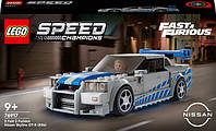 Конструктор игровой Speed Champions Двойной форсаж Nissan Skyline GT-R 76917 319 деталей h