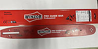 Шина Winzor Pro Guide Bar 40 см./ 3/8" /1,3 мм. / 28 зубов