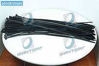 Хомут пластиковий 9х550мм. чорний 100шт./уп.  DK22-9х550BK UA60
