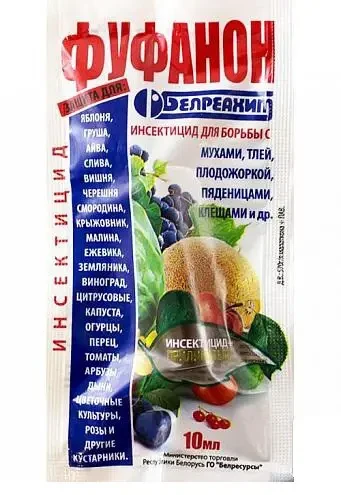 Фуфанон 10 мл інсектицид