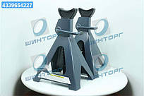 Опора ремонтна 6т (компл. 2шт.) H 410/600  TDK9 UA60