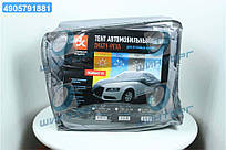Тент авто седан PEVA XL 535*178*120  см  DK471-PEVA-4XL UA60