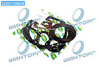 Р/к мосту переднього МТЗ  (вир-во Рось-гума) 82-2300000 UA60
