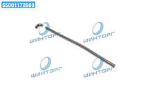 Форсунка омивача заднього скла DAEWOO/CHEVROLET AVEO (вир-во GM) 96345581 UA60