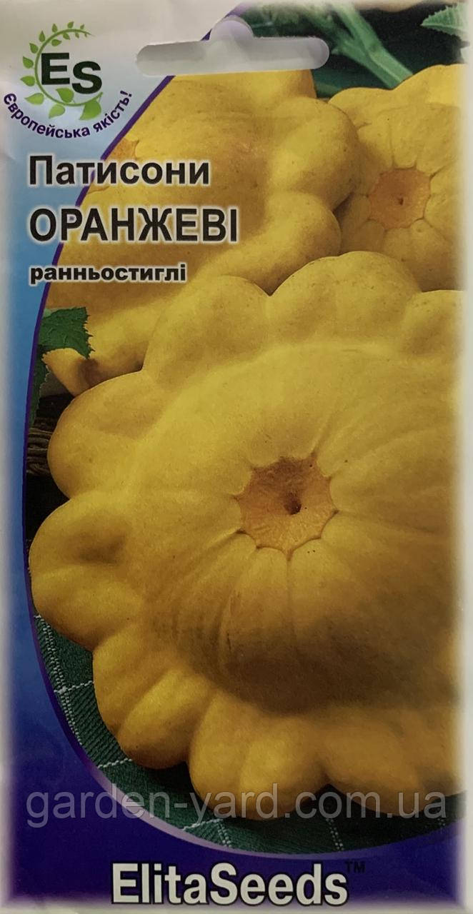 Насіння патисон Оранжевий 25шт. ElitaSeeds