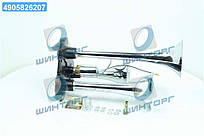 Сигнал дудка 3шт хром 165/230/295мм 24  SL-1007 UA60