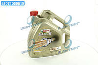 Олива моторна Castrol EDGE 0W-30 A5/B5 (Канистра 4л) 1531B1 UA60